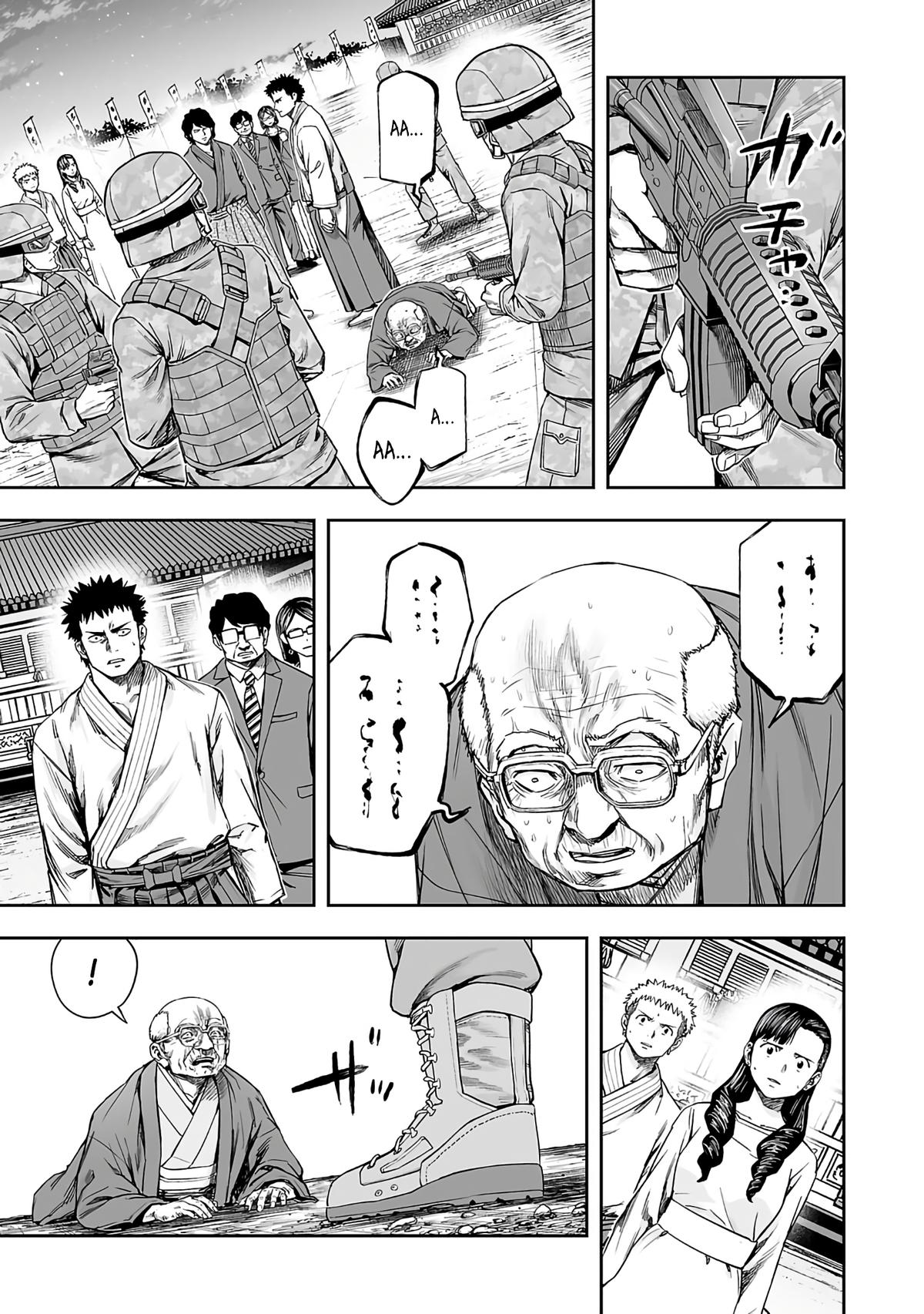 Tsuyoshi: The One Who No One can Win Against Chapter 258 page 9 - 