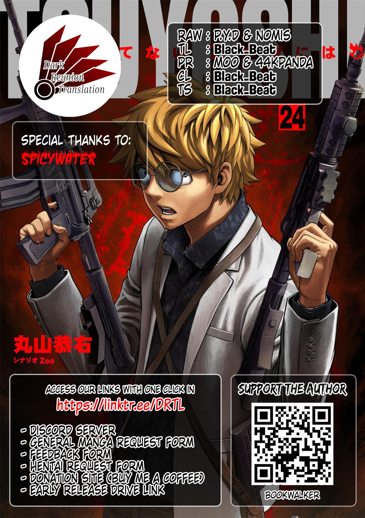 Tsuyoshi: The One Who No One can Win Against Chapter 259 page 13 - 