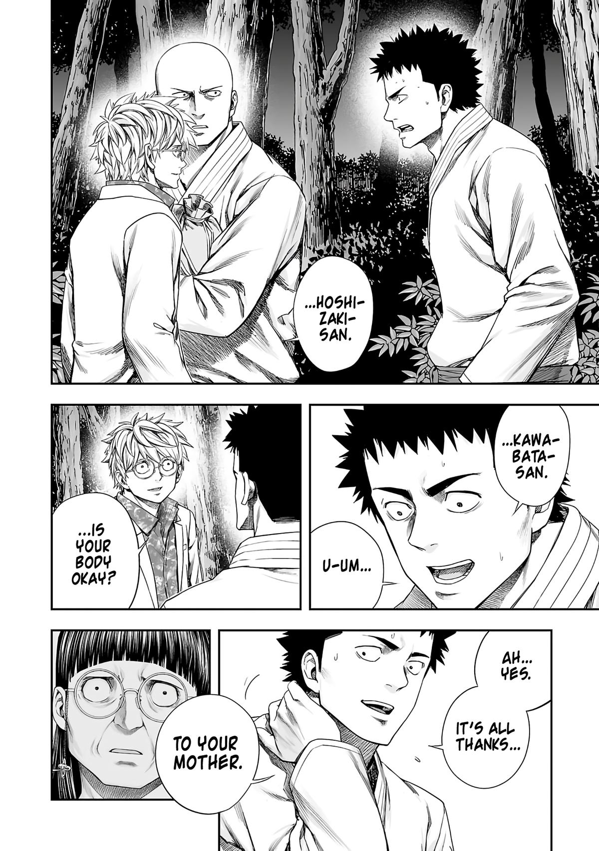Tsuyoshi: The One Who No One can Win Against Chapter 261 page 4 - 