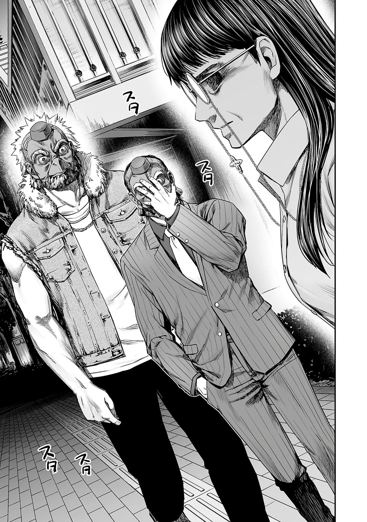 Tsuyoshi: The One Who No One can Win Against Chapter 262 page 9 - 