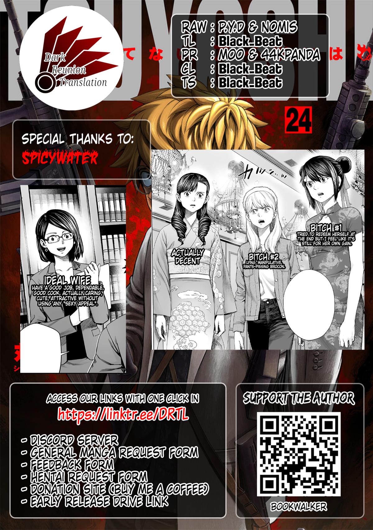 Tsuyoshi: The One Who No One can Win Against Chapter 263 page 13 - 