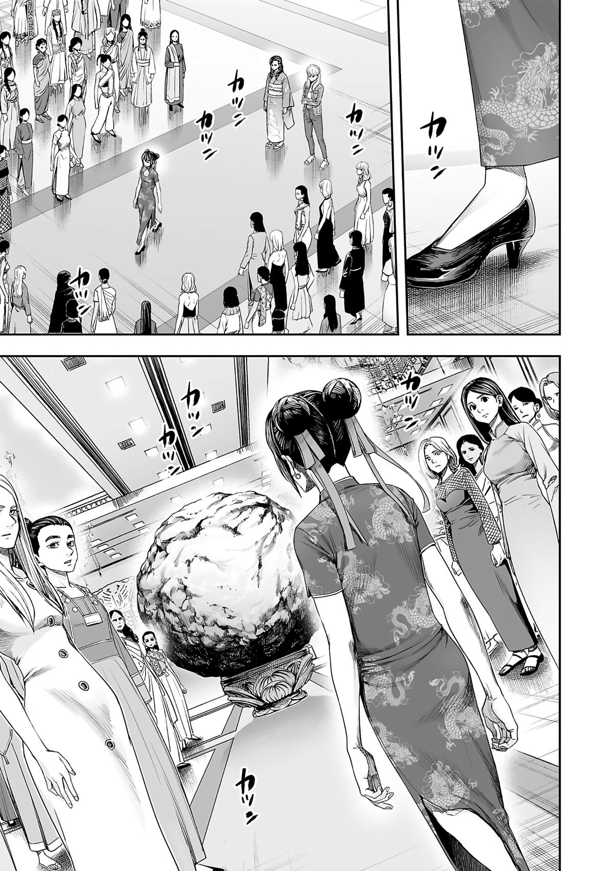 Tsuyoshi: The One Who No One can Win Against Chapter 263 page 8 - 