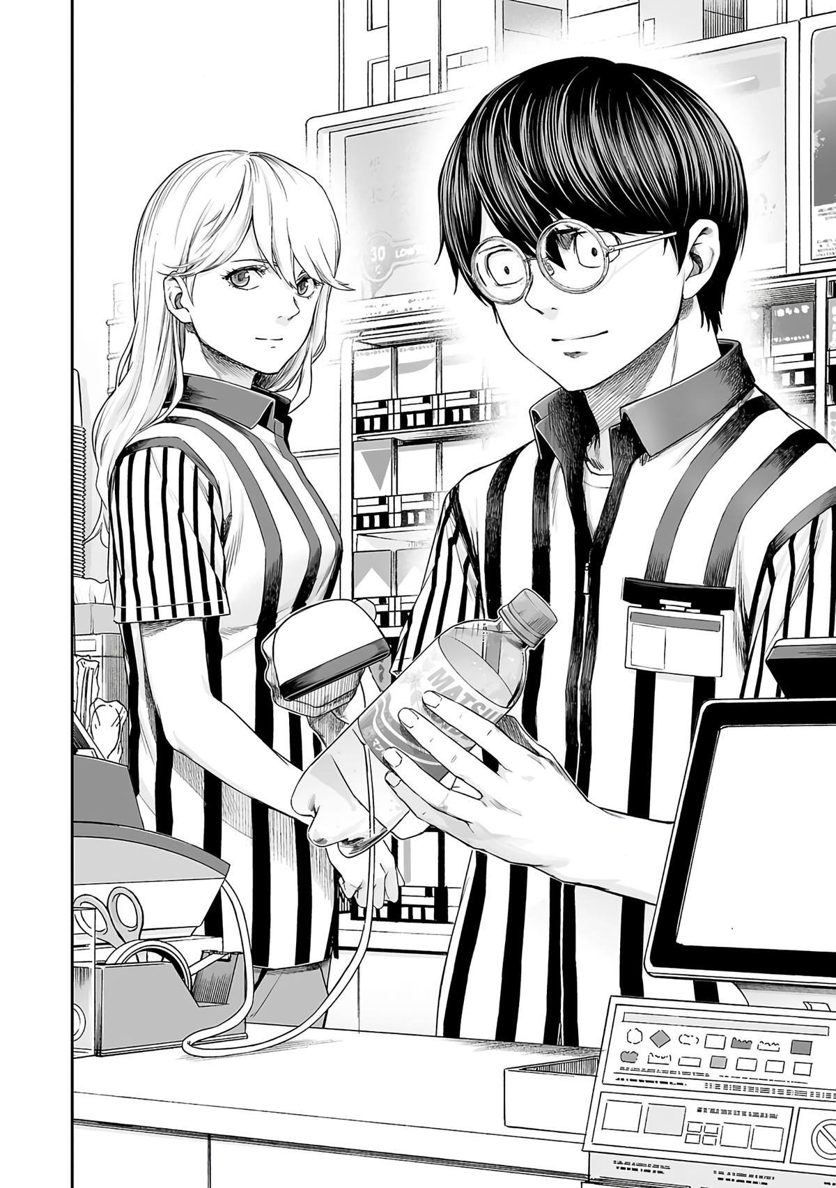 Tsuyoshi: The One Who No One can Win Against Chapter 266 page 2 - 