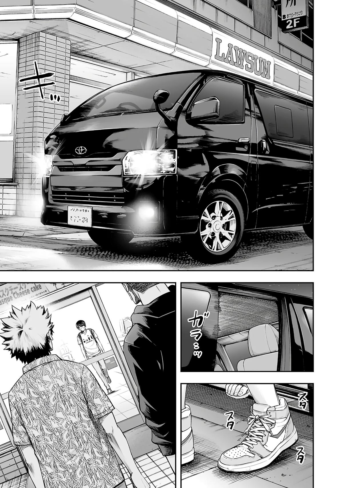 Tsuyoshi: The One Who No One can Win Against Chapter 267 page 3 - 