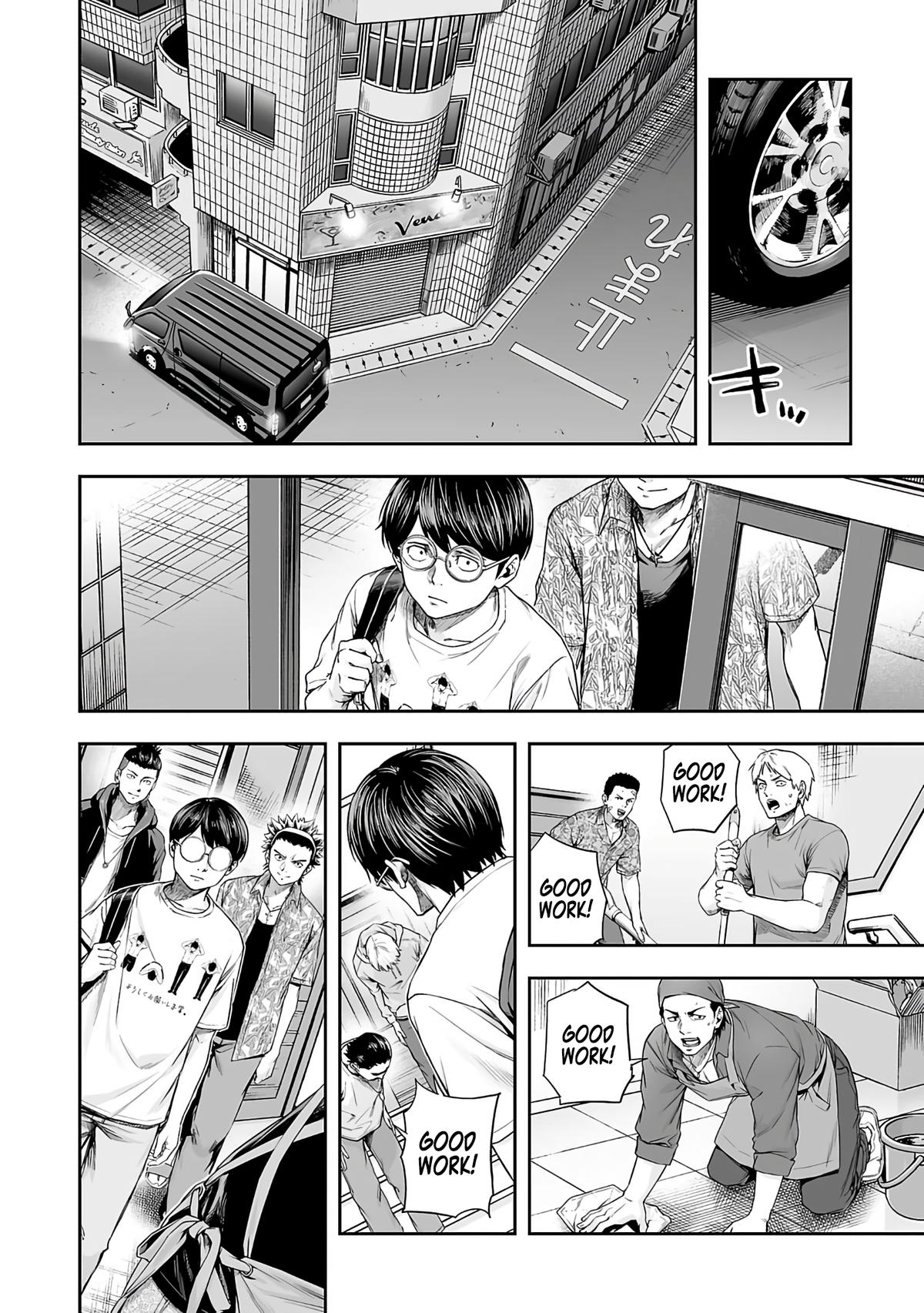 Tsuyoshi: The One Who No One can Win Against Chapter 267 page 6 - 