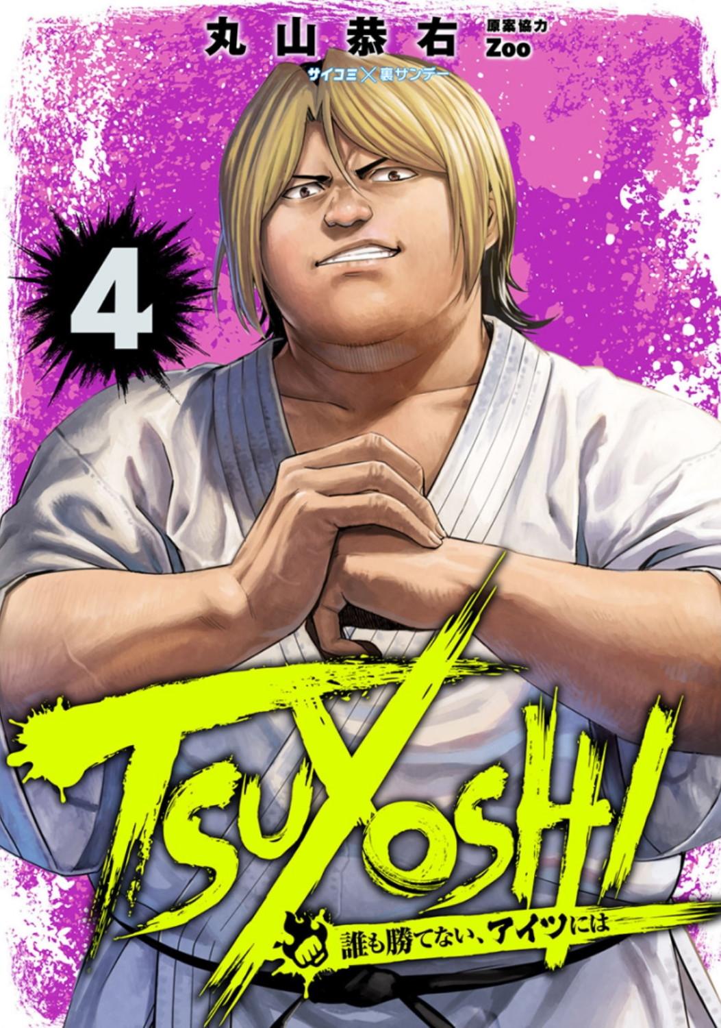 Tsuyoshi: The One Who No One can Win Against Chapter 27 page 2 - 
