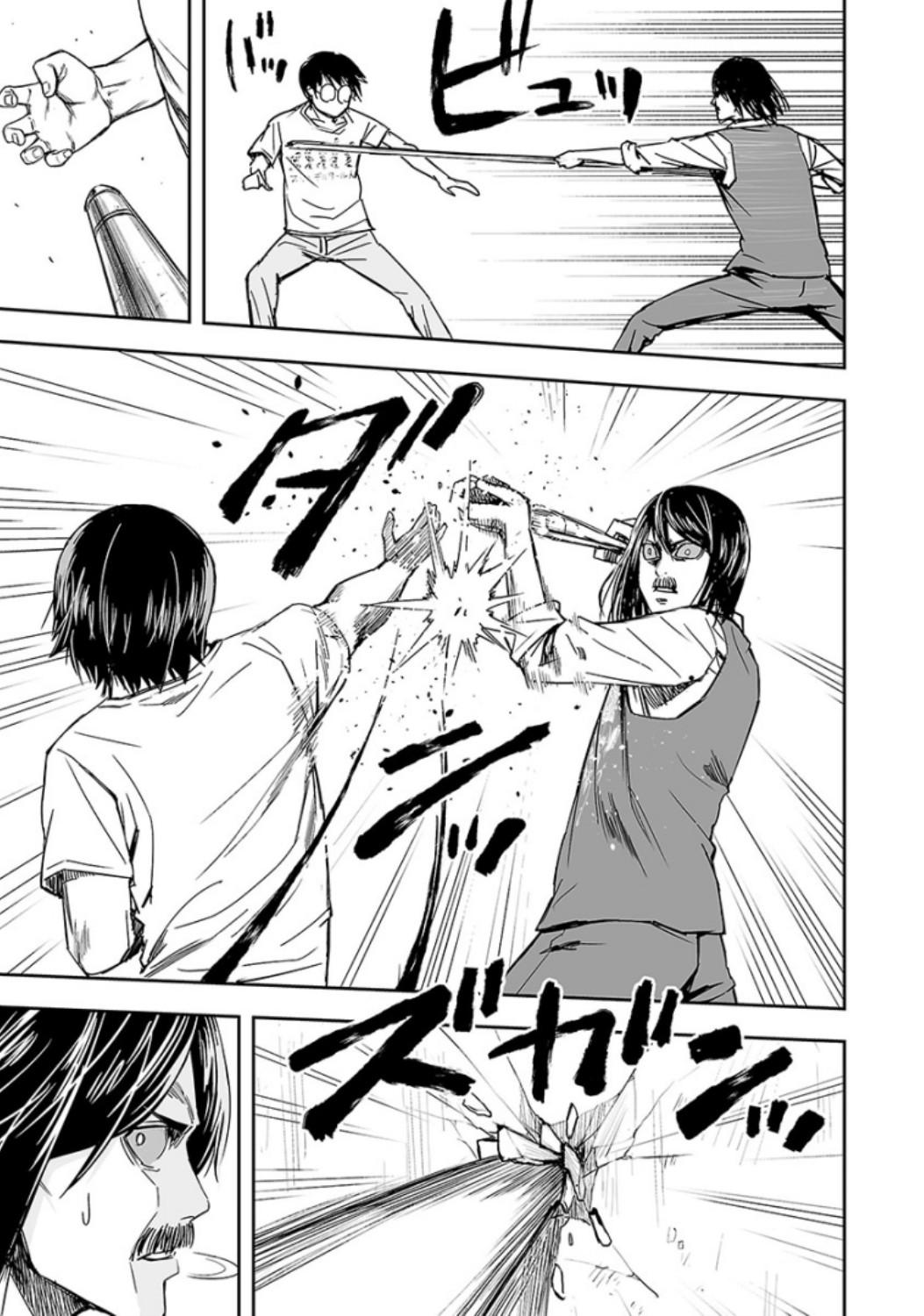 Tsuyoshi: The One Who No One can Win Against Chapter 27 page 7 - 