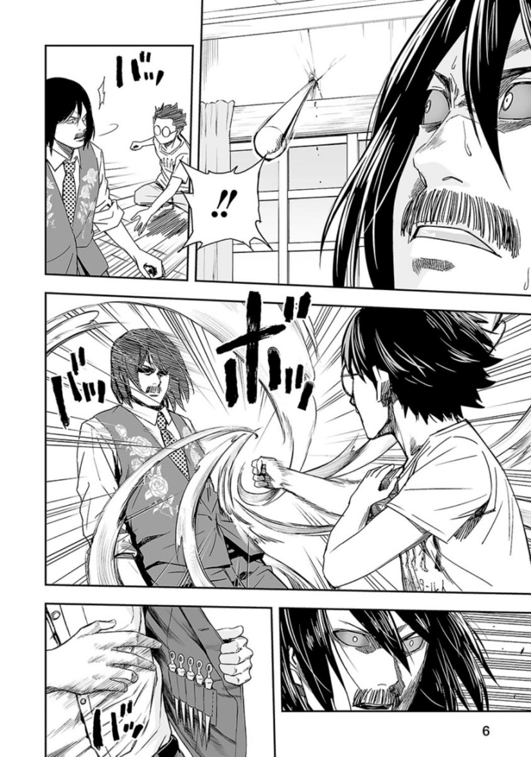Tsuyoshi: The One Who No One can Win Against Chapter 27 page 8 - 