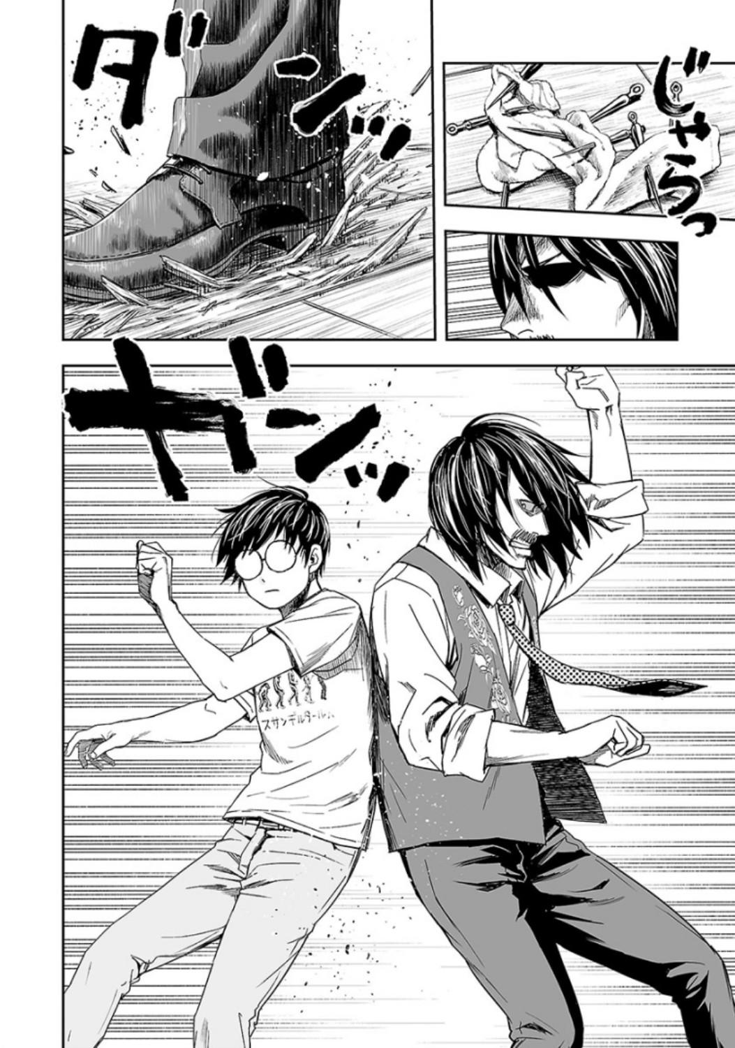 Tsuyoshi: The One Who No One can Win Against Chapter 27 page 10 - 