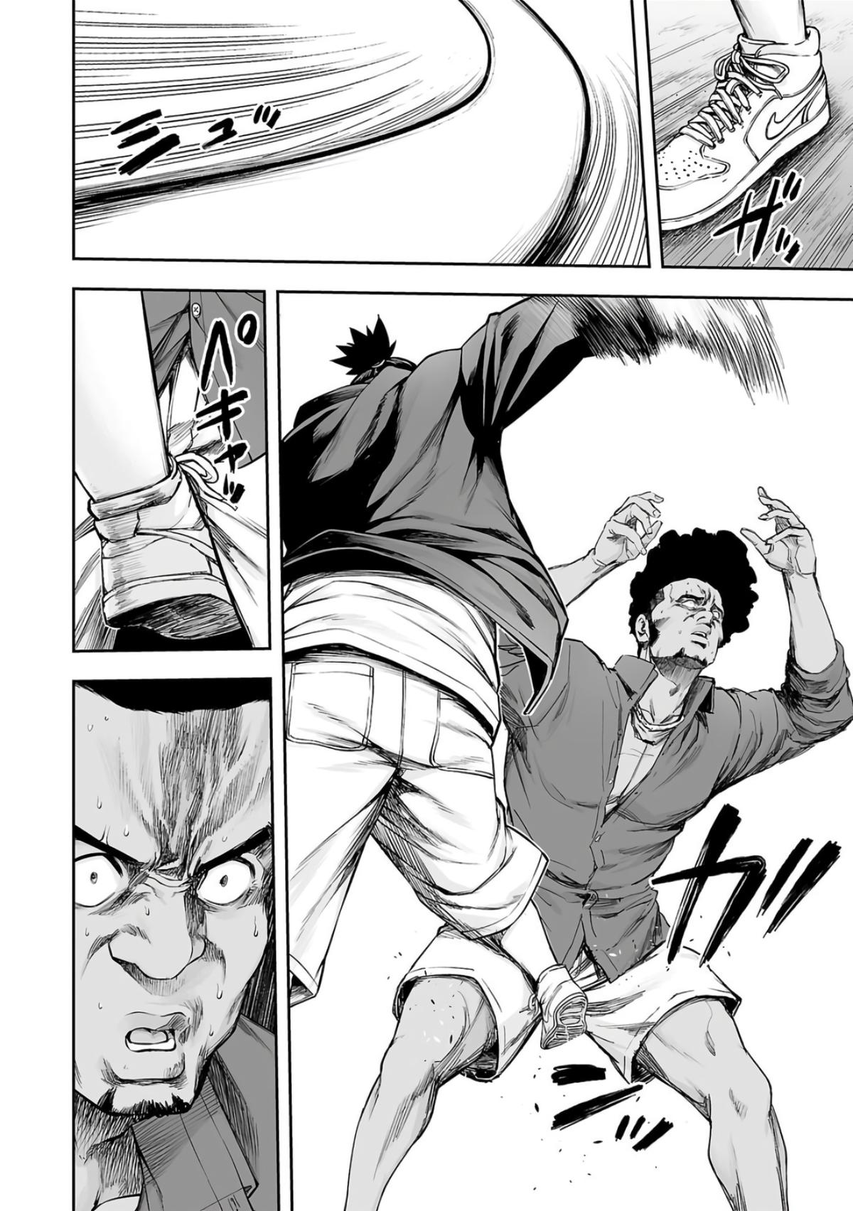 Tsuyoshi: The One Who No One can Win Against Chapter 274 page 12 - 