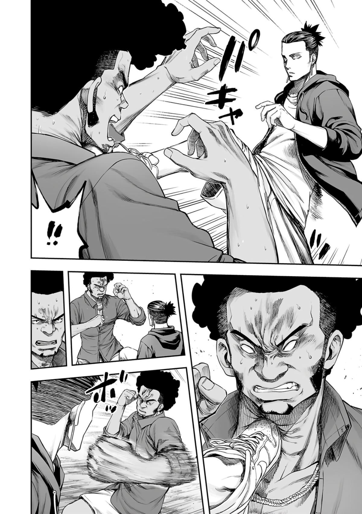 Tsuyoshi: The One Who No One can Win Against Chapter 274 page 8 - 