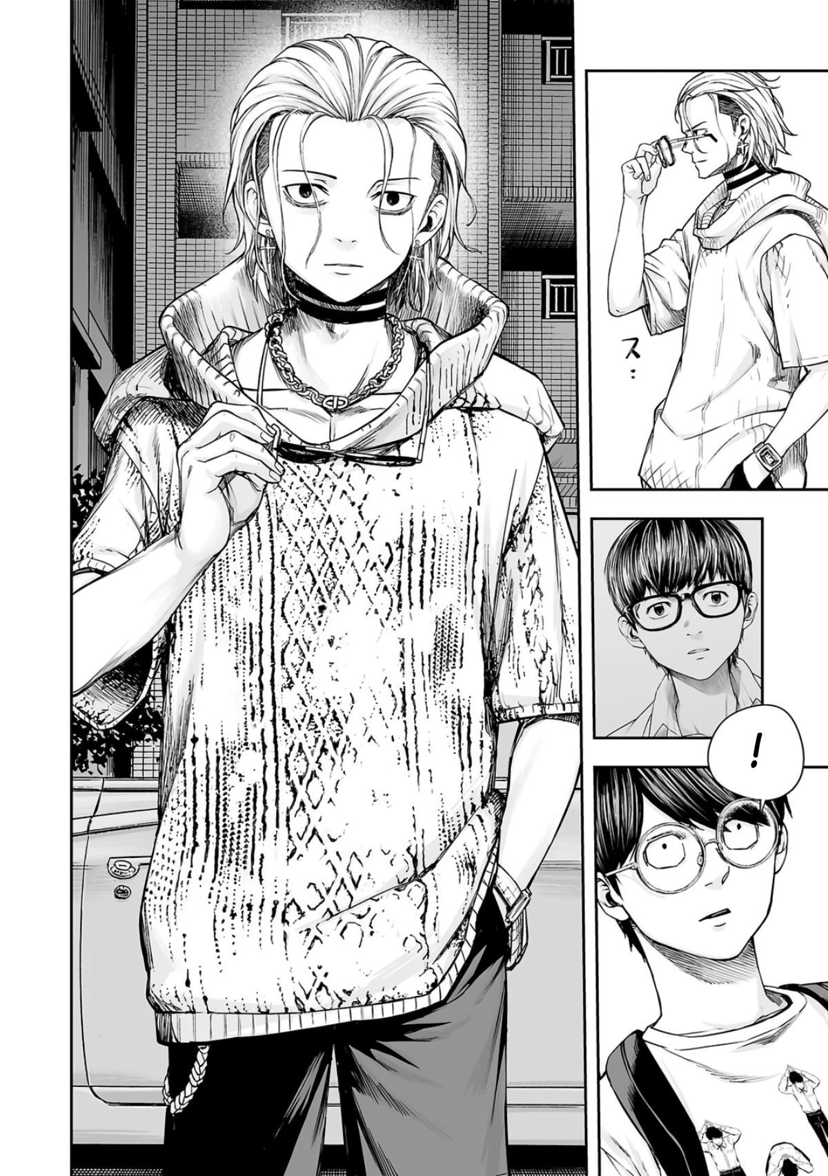 Tsuyoshi: The One Who No One can Win Against Chapter 275 page 12 - 