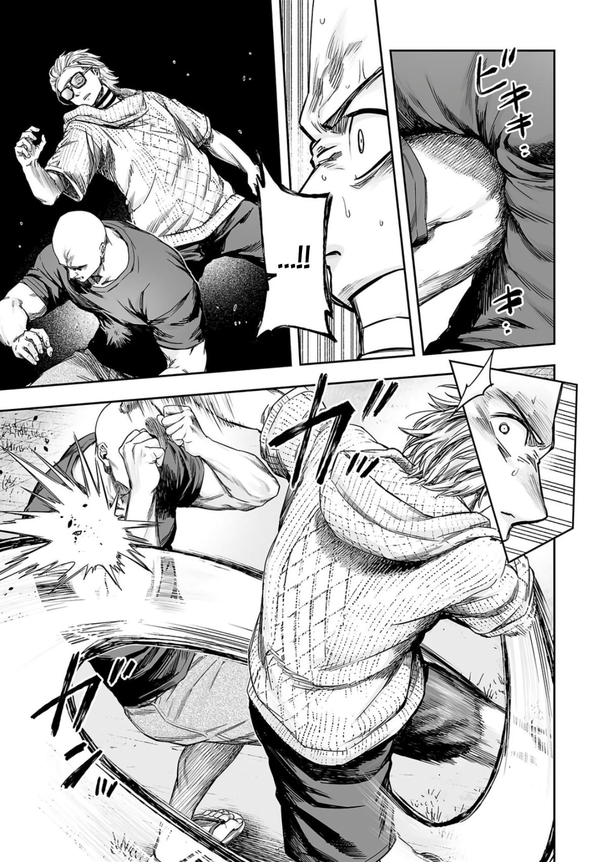 Tsuyoshi: The One Who No One can Win Against Chapter 279 page 11 - 