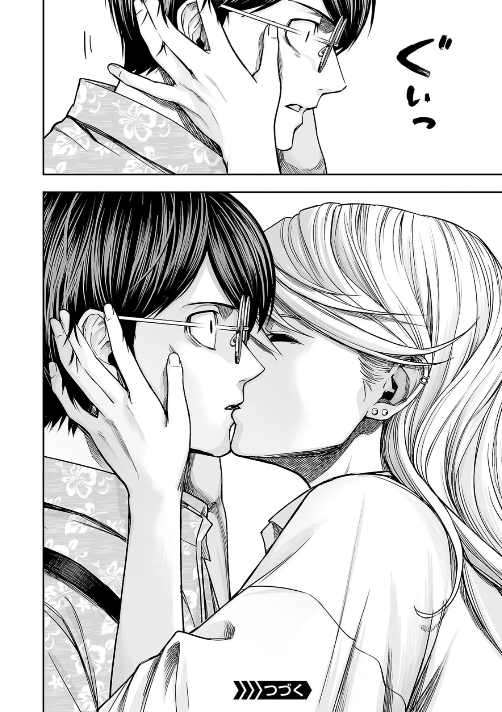 Tsuyoshi: The One Who No One can Win Against Chapter 283 page 16 - 