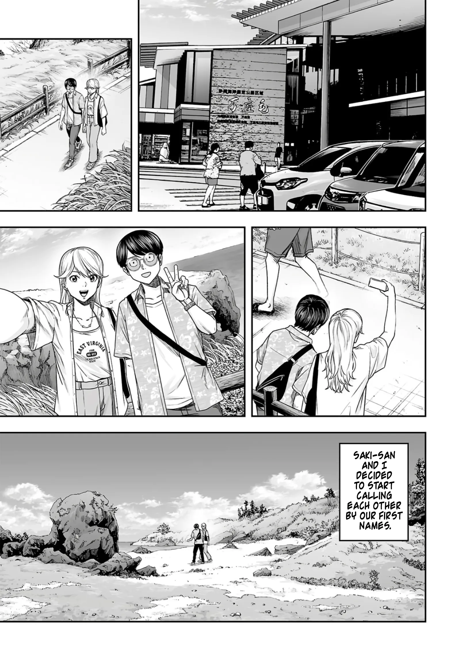 Tsuyoshi: The One Who No One can Win Against Chapter 283 page 5 - 