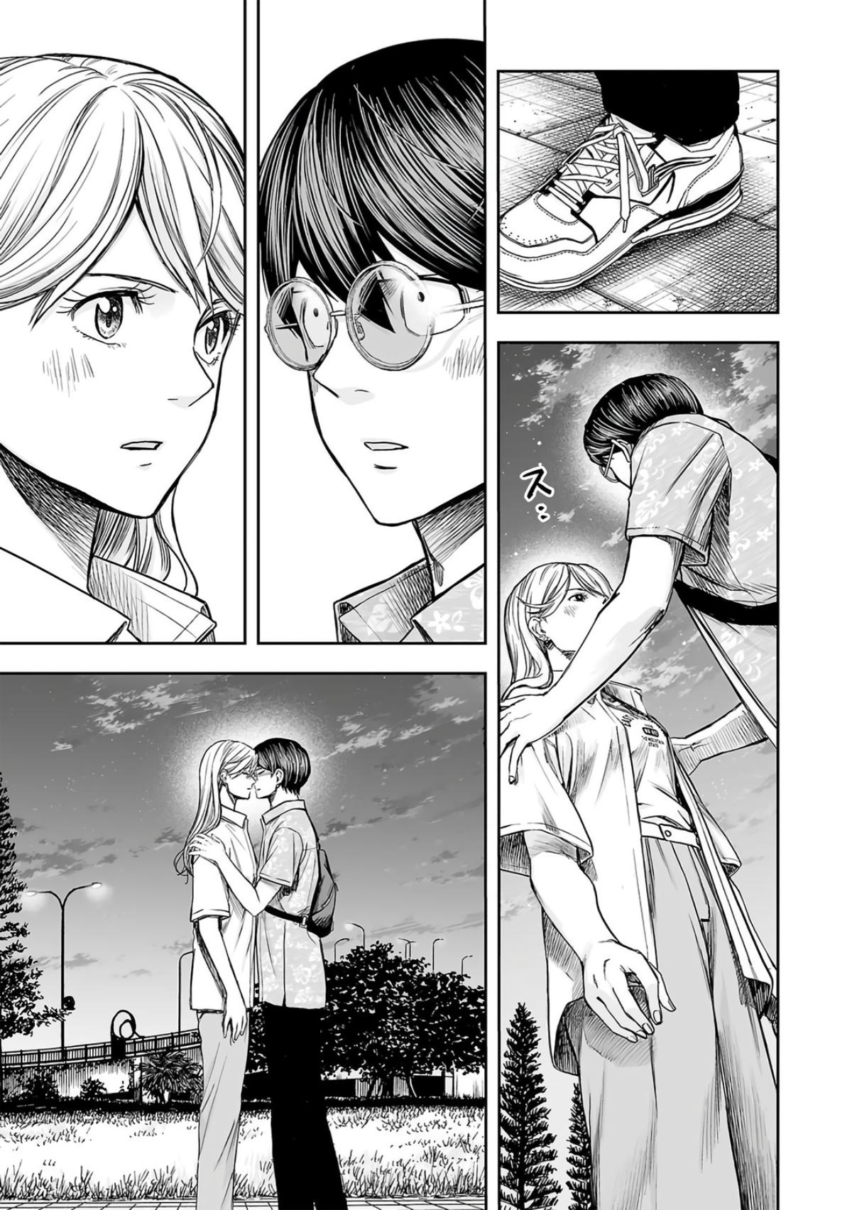 Tsuyoshi: The One Who No One can Win Against Chapter 284 page 13 - 