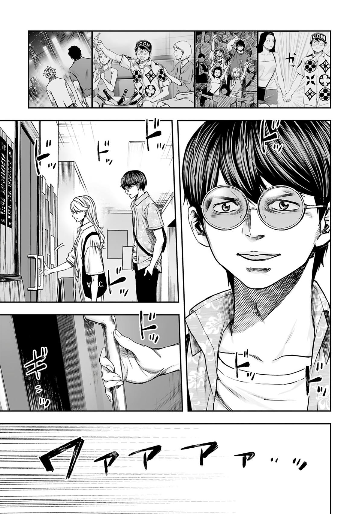 Tsuyoshi: The One Who No One can Win Against Chapter 285 page 7 - 