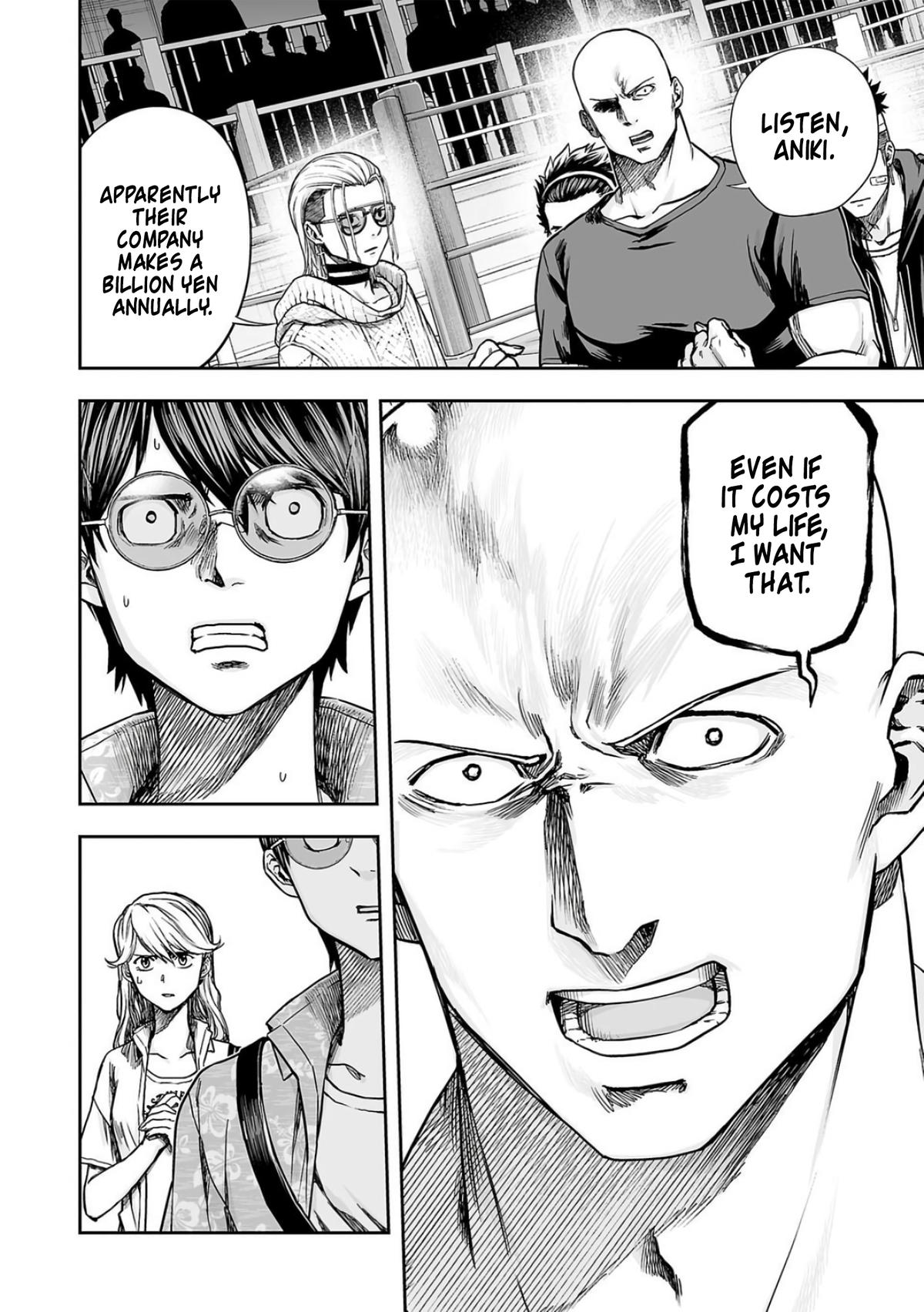 Tsuyoshi: The One Who No One can Win Against Chapter 287 page 6 - 