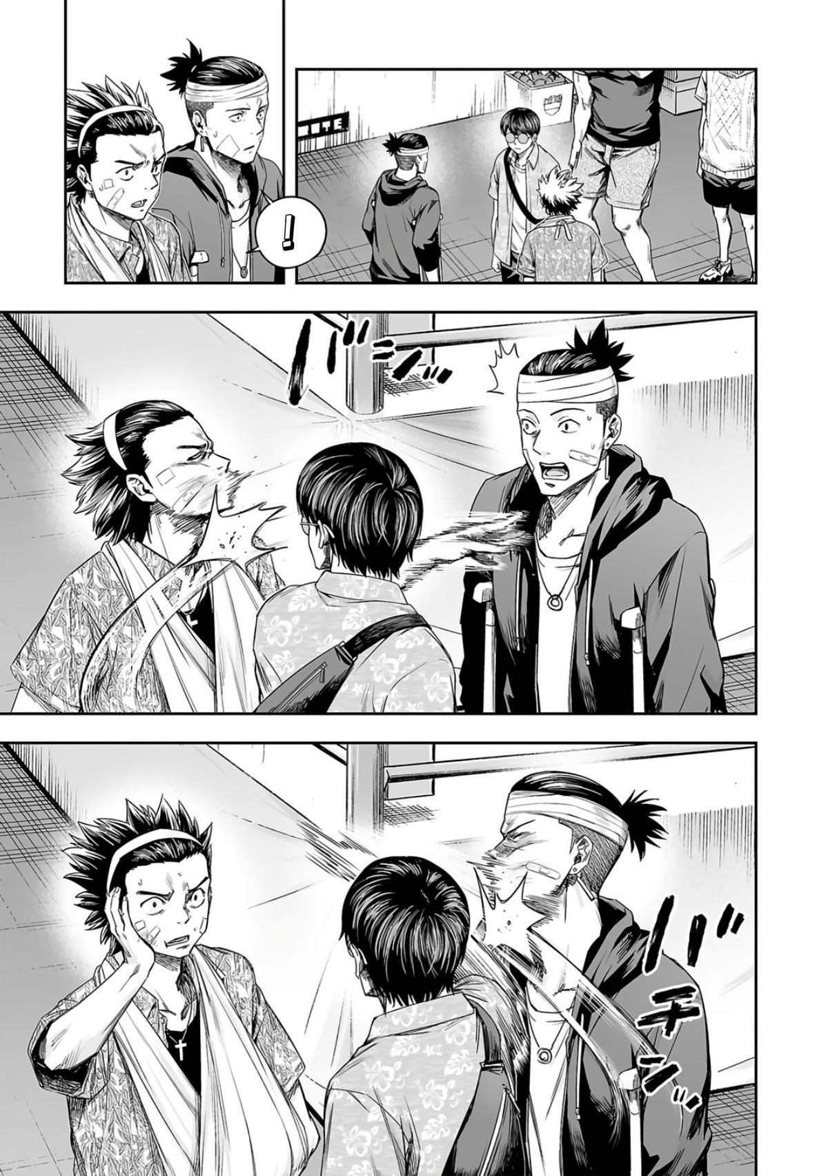 Tsuyoshi: The One Who No One can Win Against Chapter 290 page 5 - 