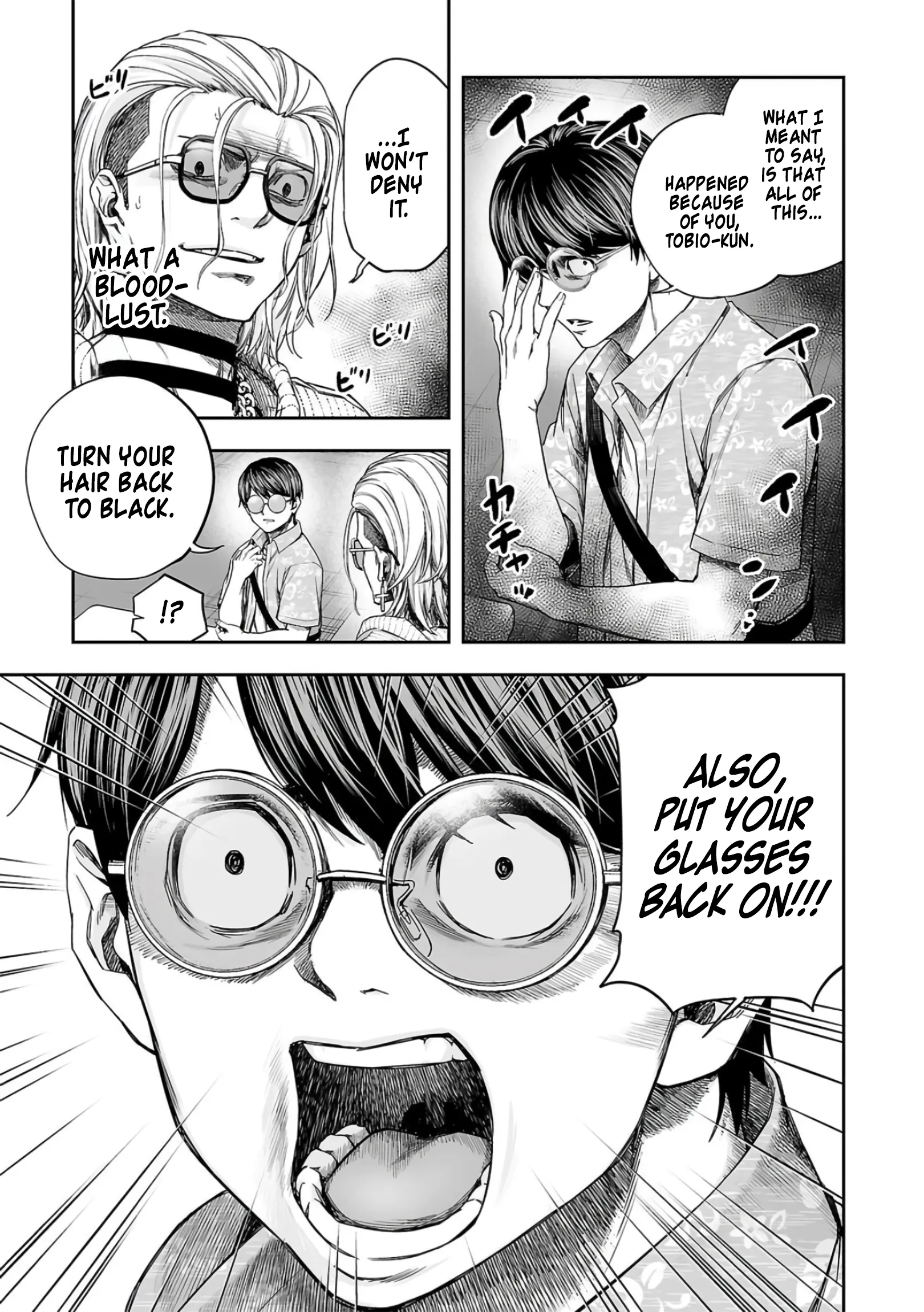 Tsuyoshi: The One Who No One can Win Against Chapter 291 page 11 - 