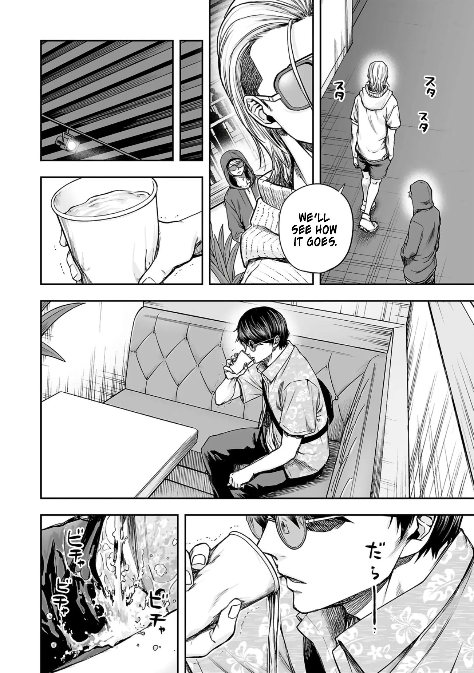 Tsuyoshi: The One Who No One can Win Against Chapter 291 page 6 - 