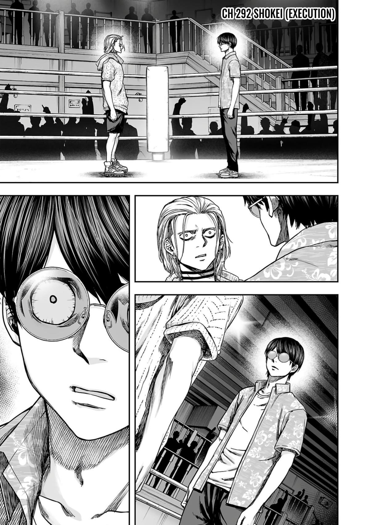 Tsuyoshi: The One Who No One can Win Against Chapter 292 page 2 - 