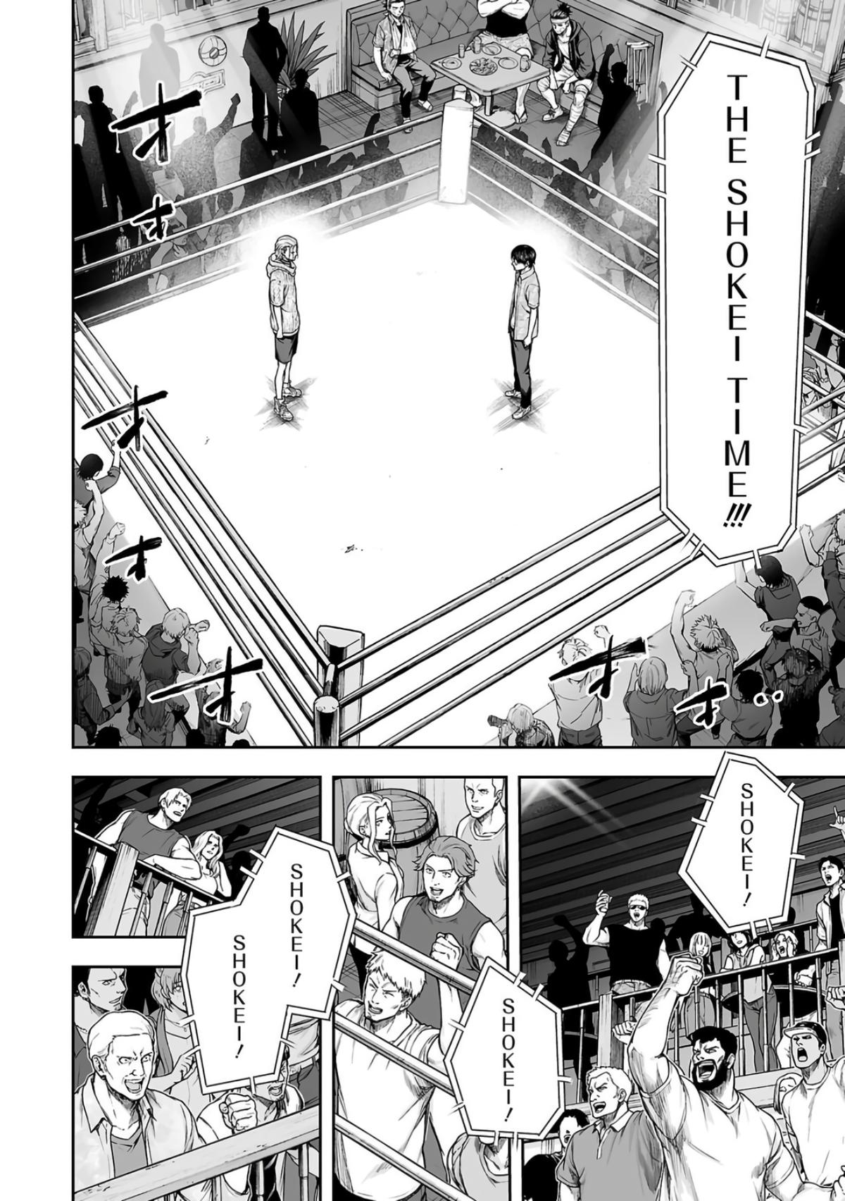 Tsuyoshi: The One Who No One can Win Against Chapter 292 page 3 - 