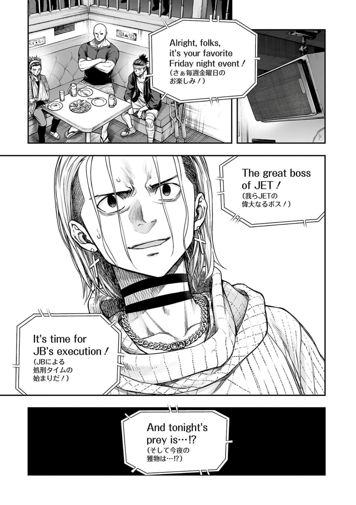 Tsuyoshi: The One Who No One can Win Against Chapter 292 page 4 - 