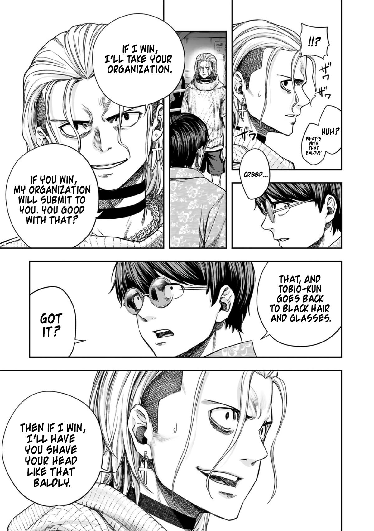 Tsuyoshi: The One Who No One can Win Against Chapter 292 page 9 - 