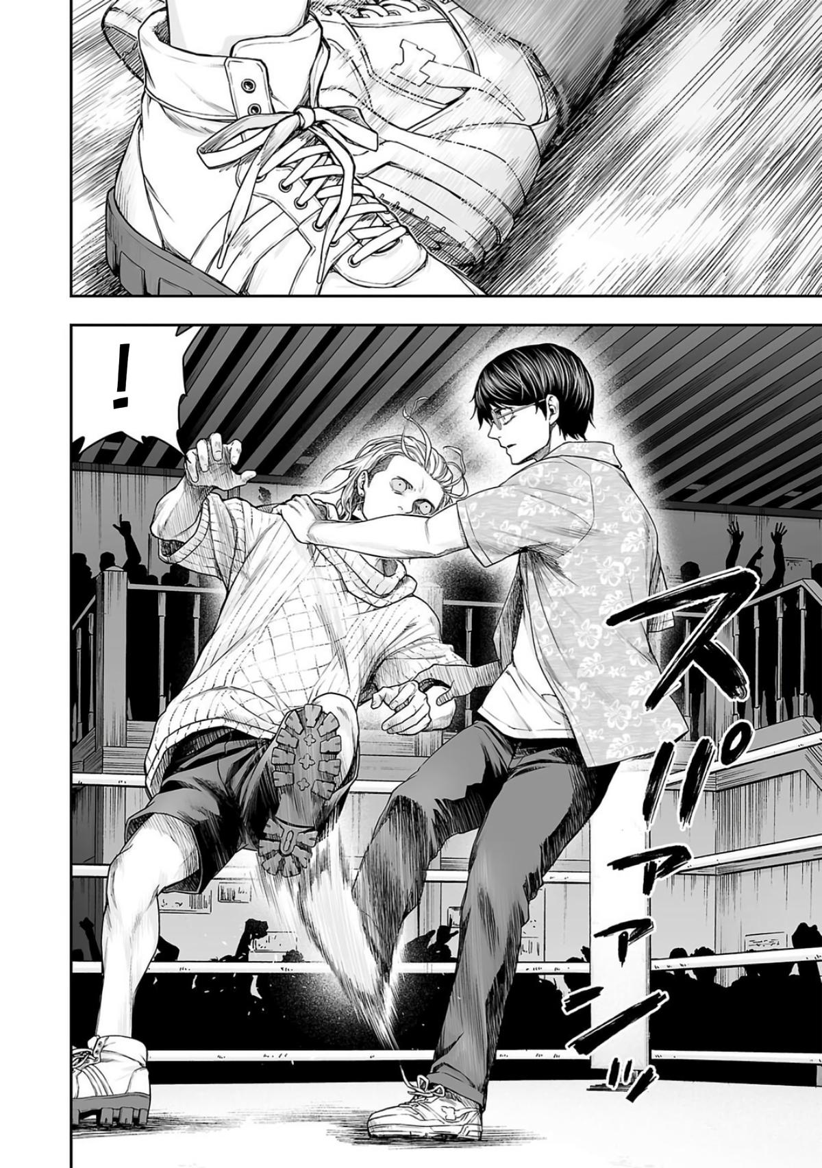 Tsuyoshi: The One Who No One can Win Against Chapter 294 page 12 - 