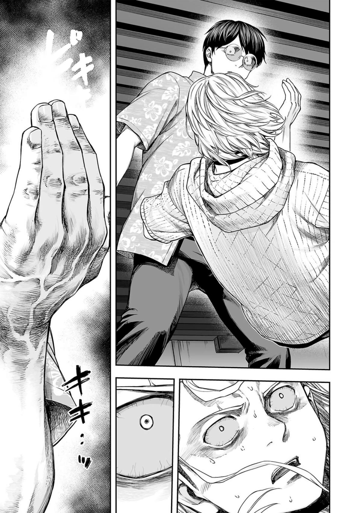 Tsuyoshi: The One Who No One can Win Against Chapter 294 page 13 - 