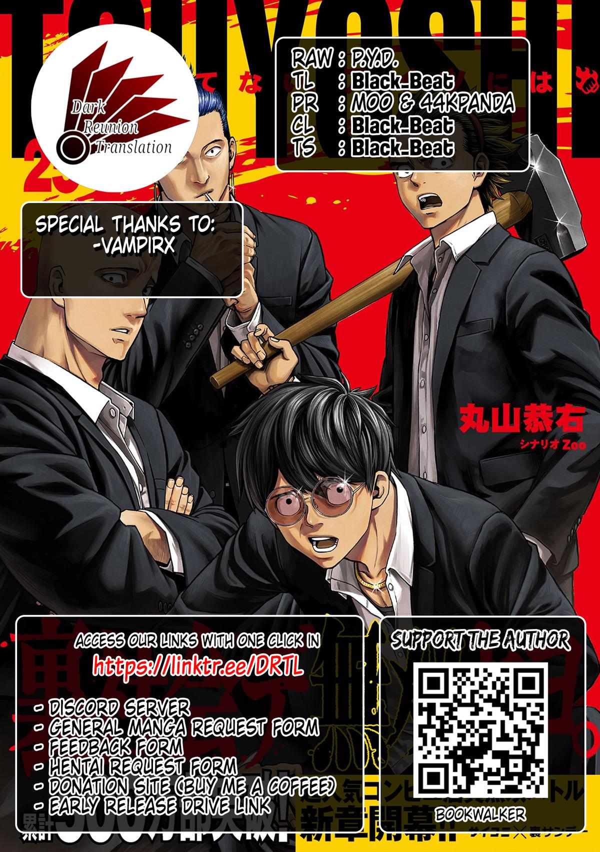 Tsuyoshi: The One Who No One can Win Against Chapter 295 page 14 - 