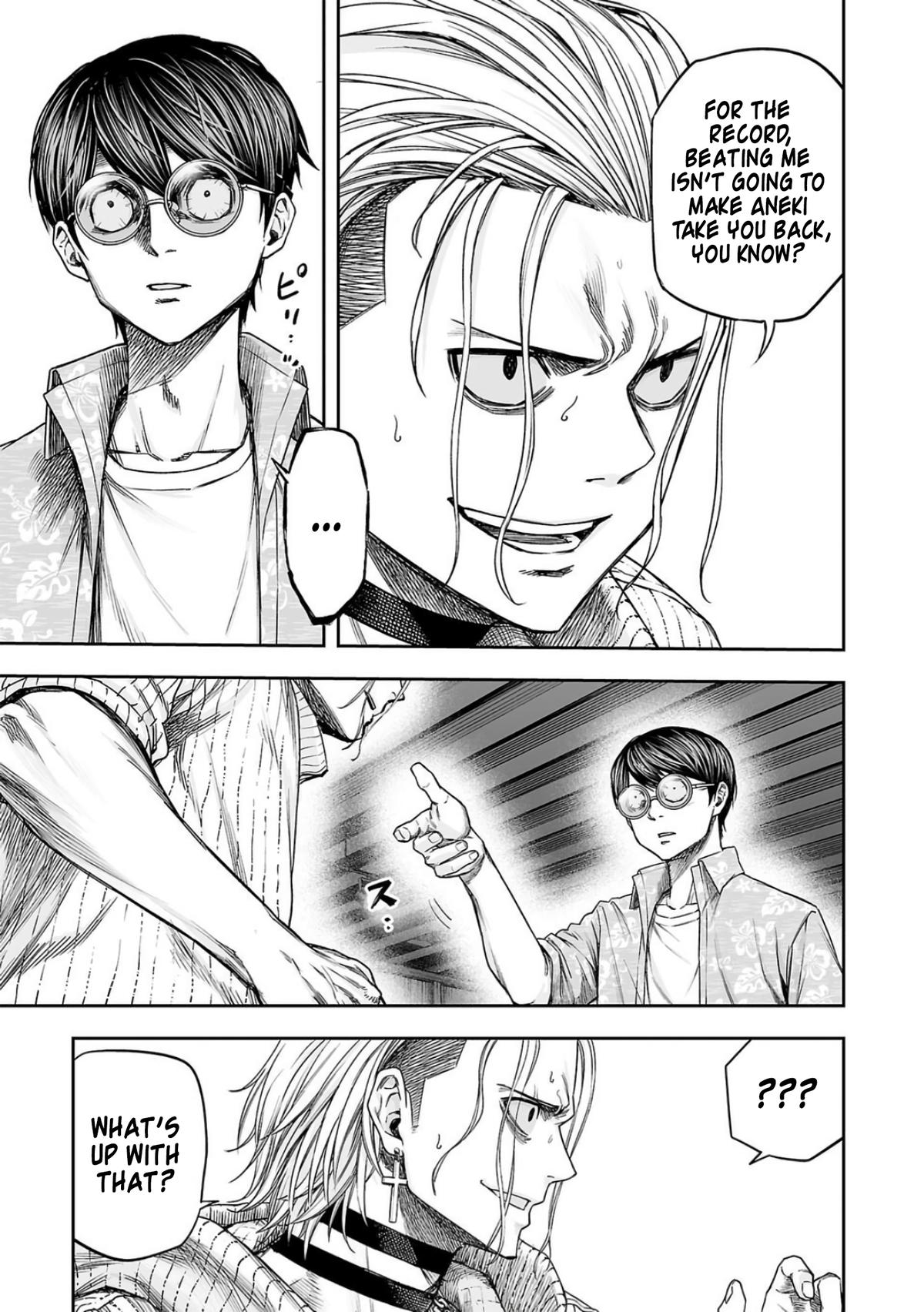 Tsuyoshi: The One Who No One can Win Against Chapter 295 page 7 - 