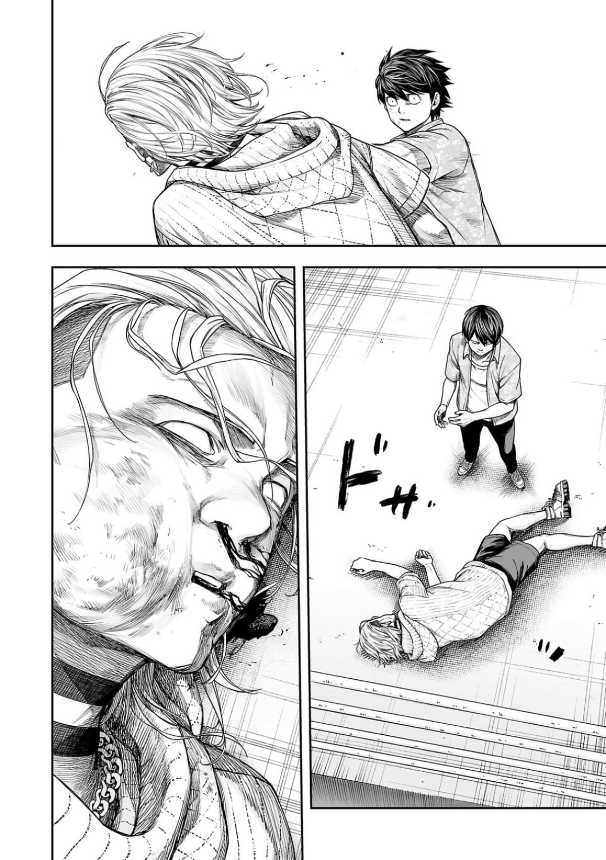Tsuyoshi: The One Who No One can Win Against Chapter 296 page 14 - 