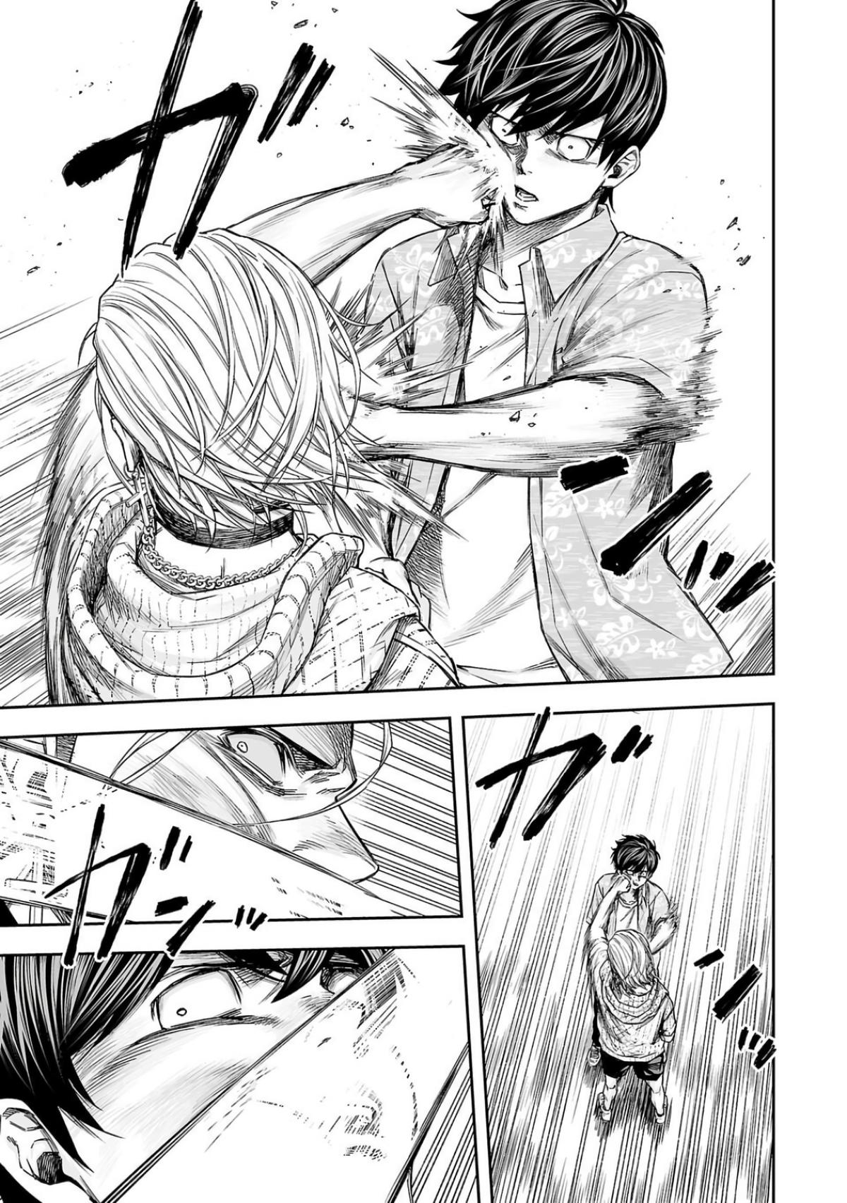 Tsuyoshi: The One Who No One can Win Against Chapter 296 page 3 - 