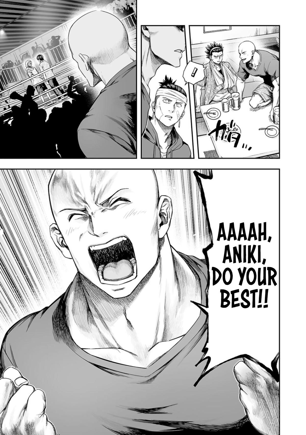 Tsuyoshi: The One Who No One can Win Against Chapter 296 page 5 - 