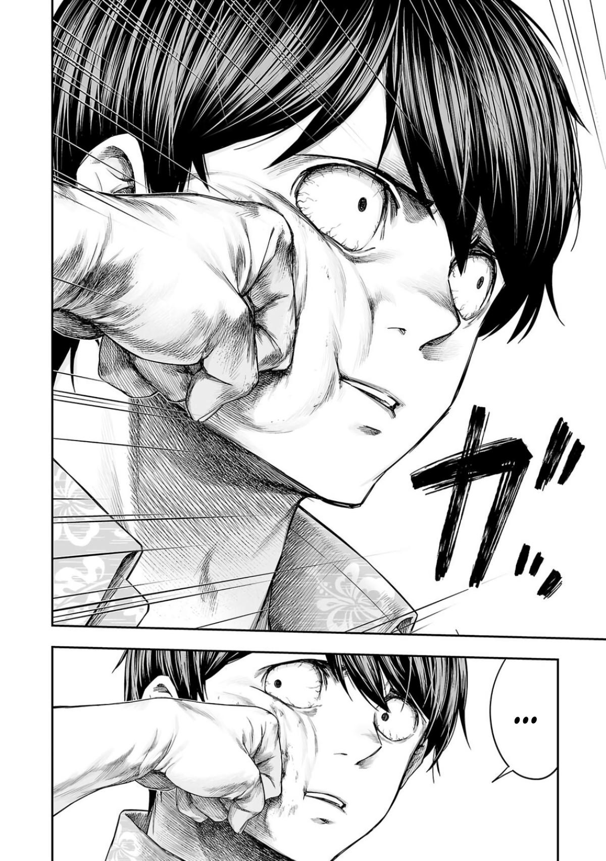 Tsuyoshi: The One Who No One can Win Against Chapter 296 page 10 - 
