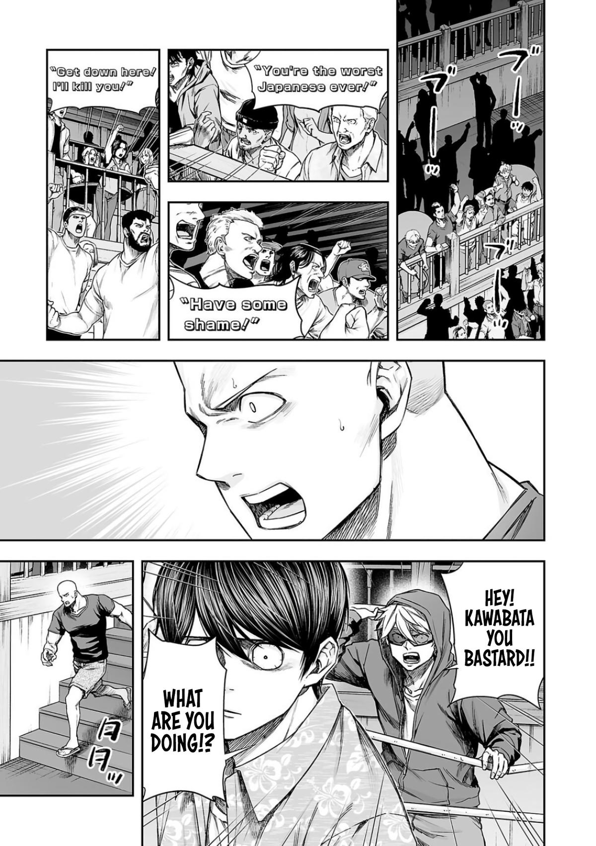 Tsuyoshi: The One Who No One can Win Against Chapter 297 page 5 - 
