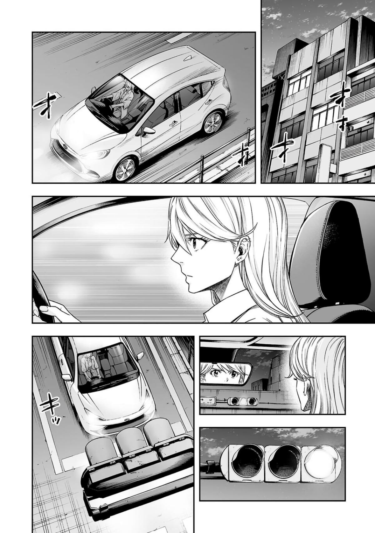 Tsuyoshi: The One Who No One can Win Against Chapter 298 page 12 - 