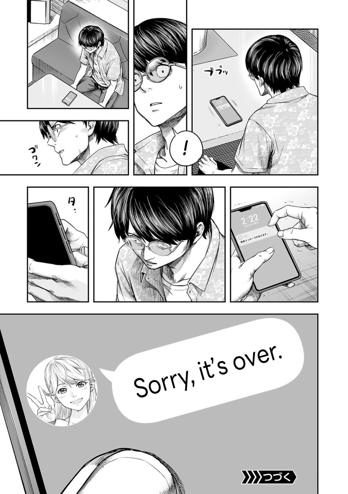 Tsuyoshi: The One Who No One can Win Against Chapter 298 page 15 - 