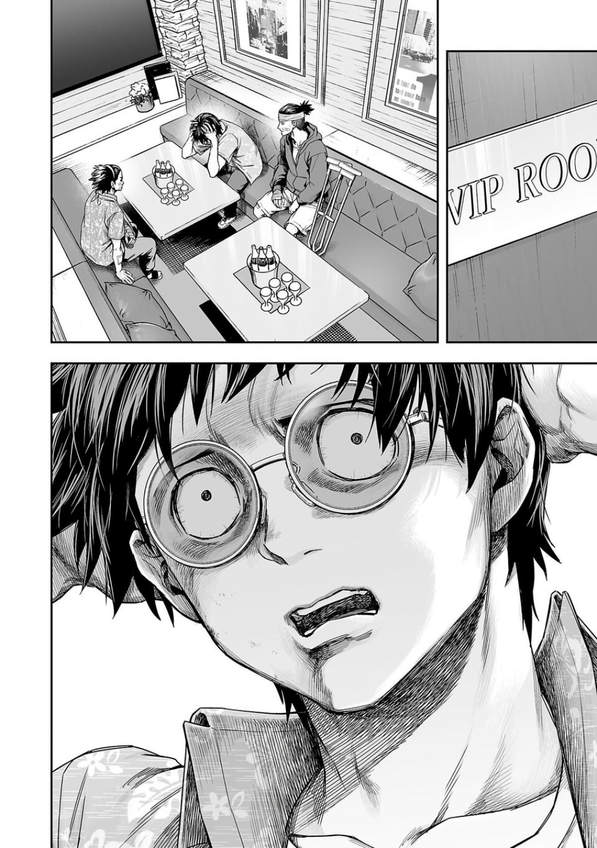 Tsuyoshi: The One Who No One can Win Against Chapter 298 page 4 - 