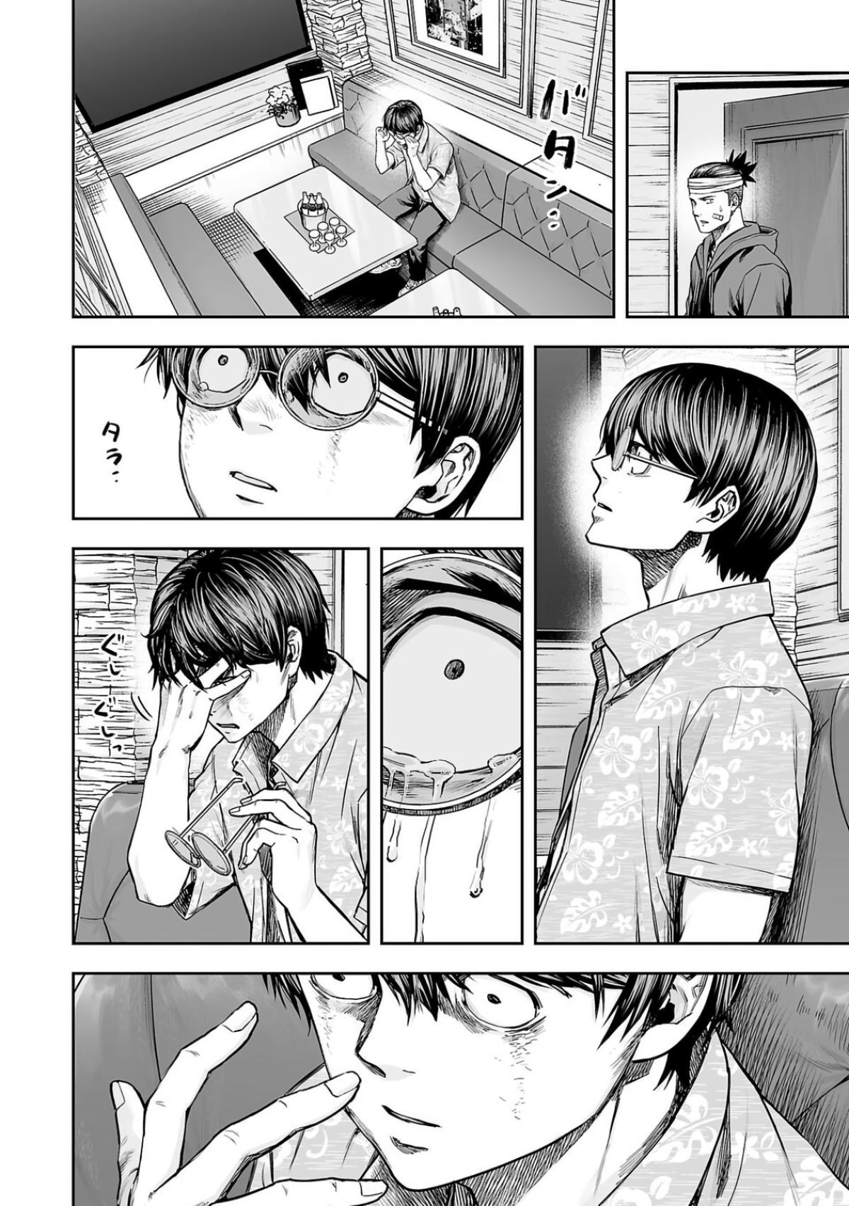 Tsuyoshi: The One Who No One can Win Against Chapter 298 page 8 - 