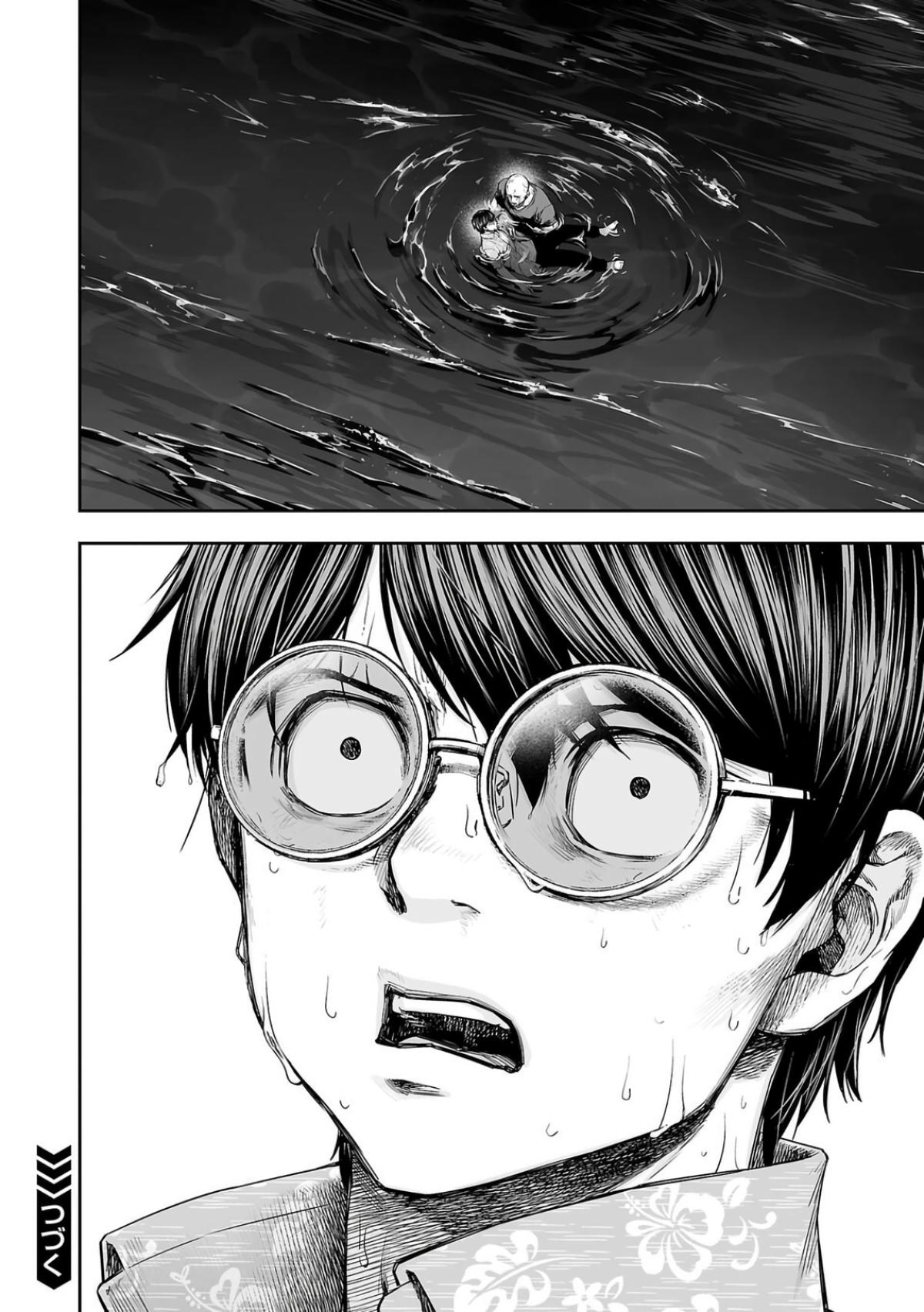 Tsuyoshi: The One Who No One can Win Against Chapter 299 page 13 - 