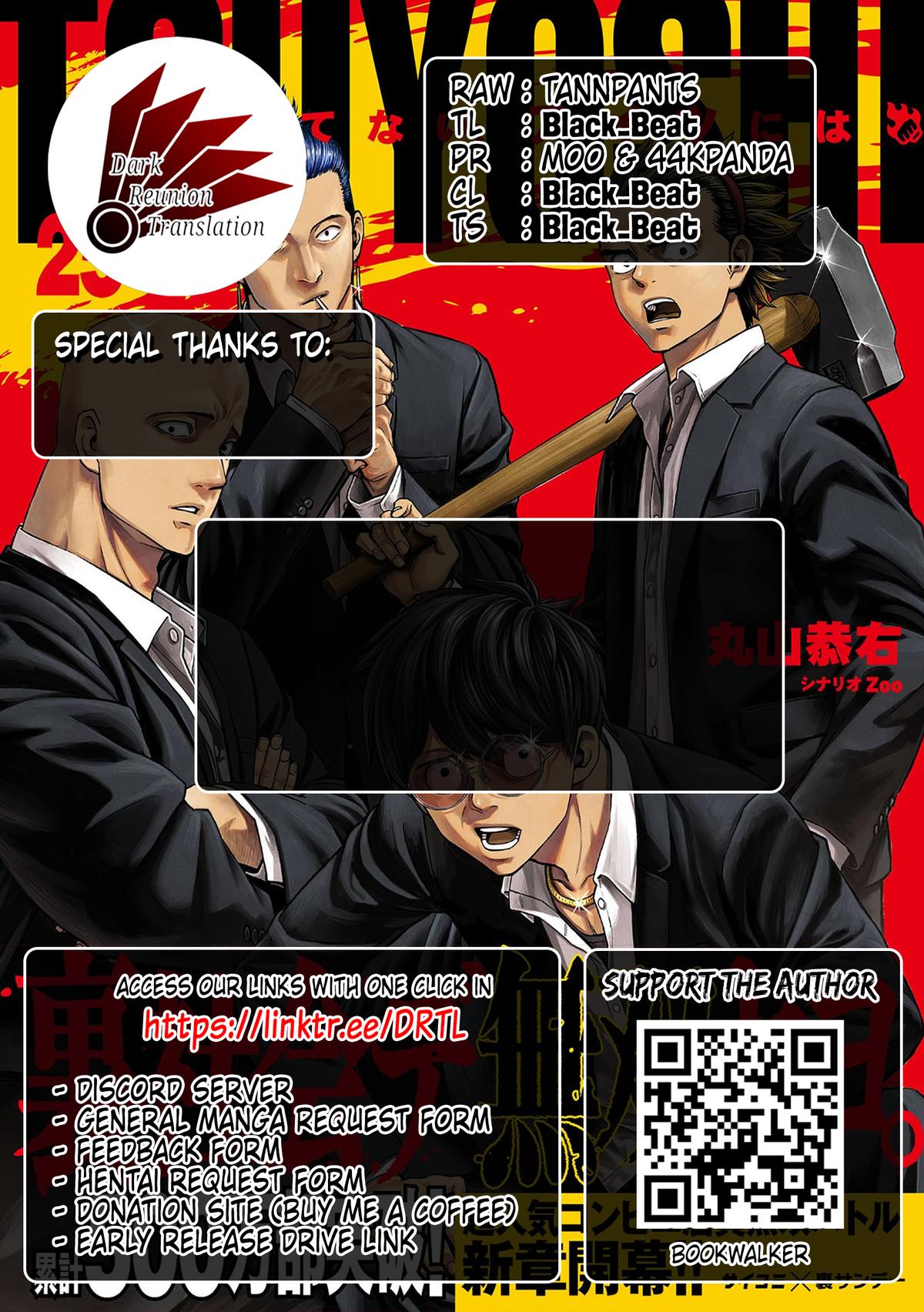 Tsuyoshi: The One Who No One can Win Against Chapter 299 page 14 - 