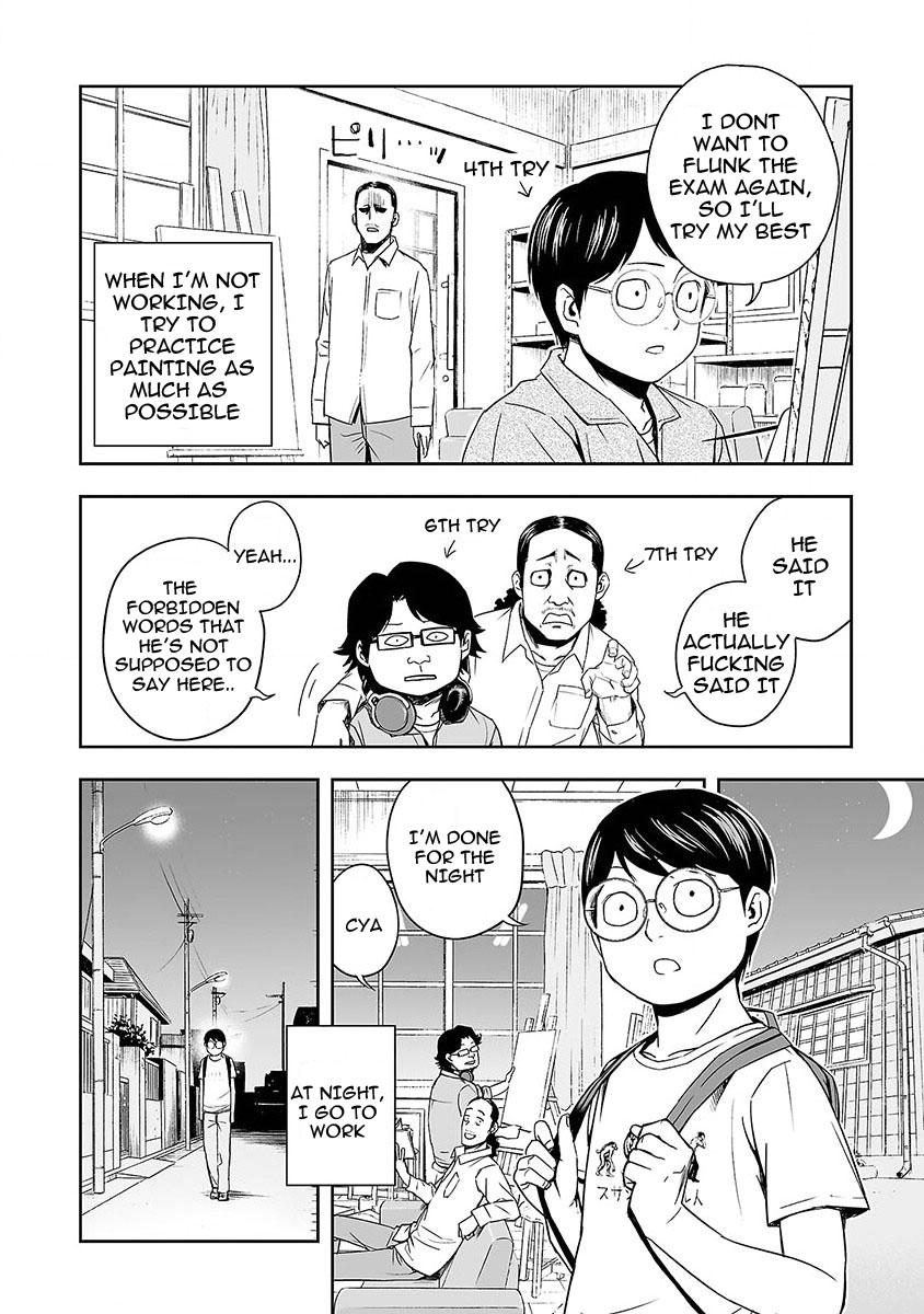 Tsuyoshi: The One Who No One can Win Against Chapter 3 page 12 - 