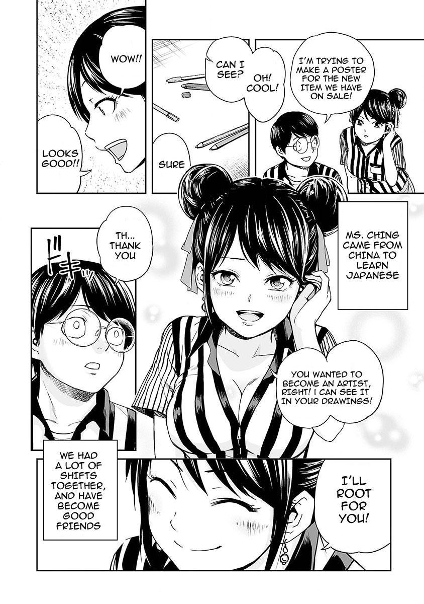 Tsuyoshi: The One Who No One can Win Against Chapter 3 page 16 - 