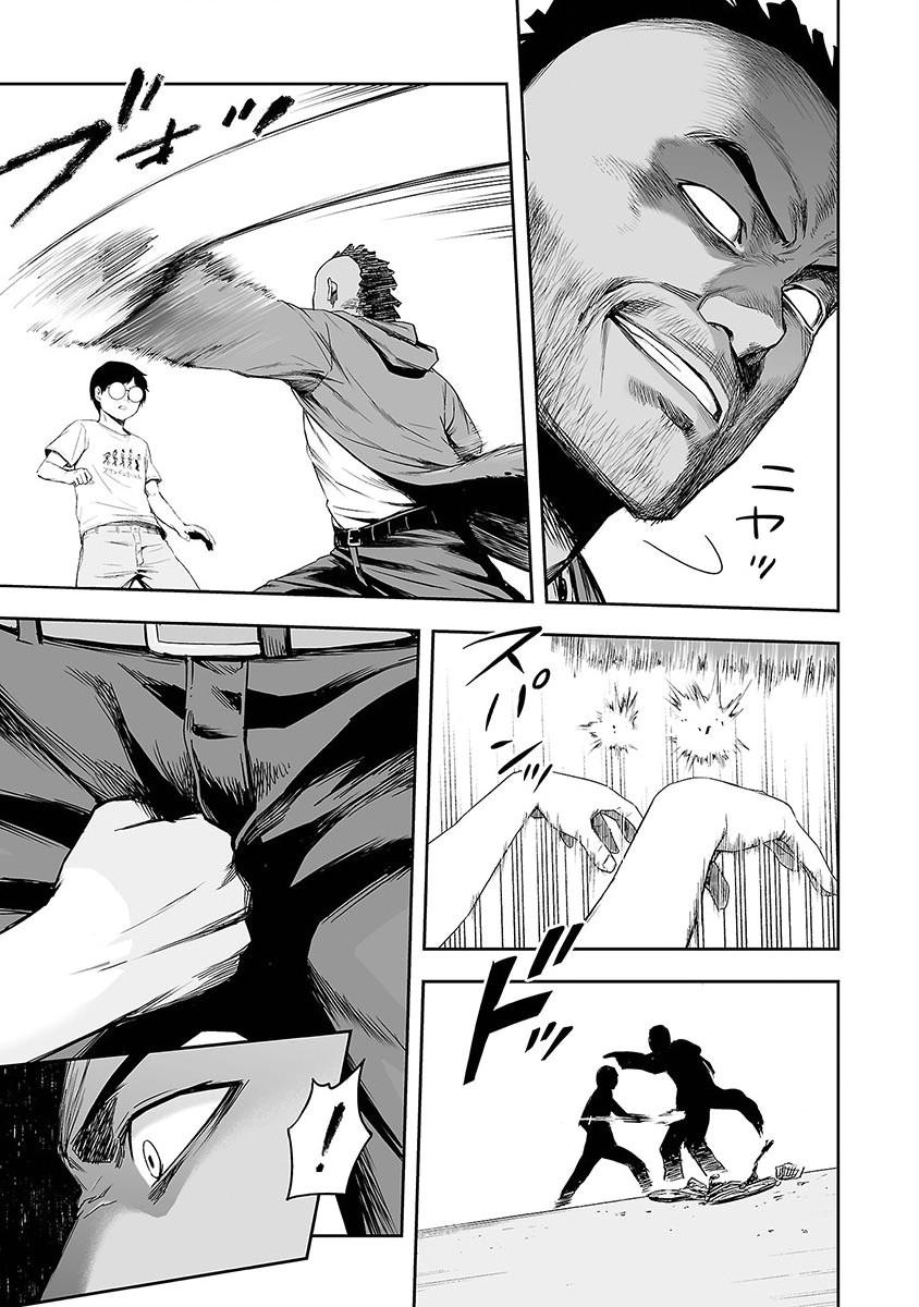 Tsuyoshi: The One Who No One can Win Against Chapter 3 page 7 - 