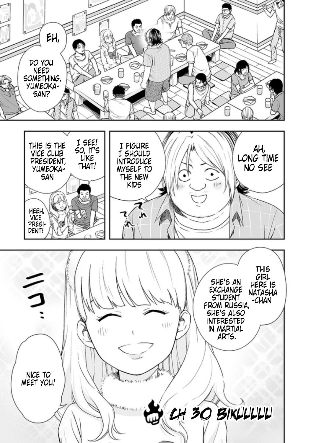 Tsuyoshi: The One Who No One can Win Against Chapter 30 page 1 - 