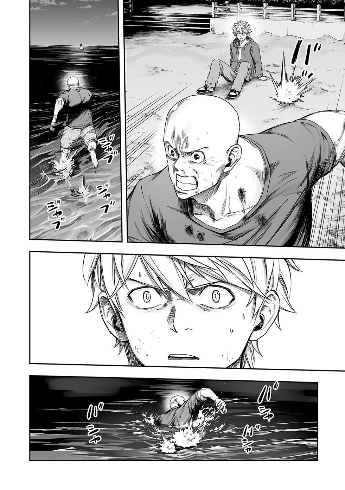 Tsuyoshi: The One Who No One can Win Against Chapter 300 page 16 - 