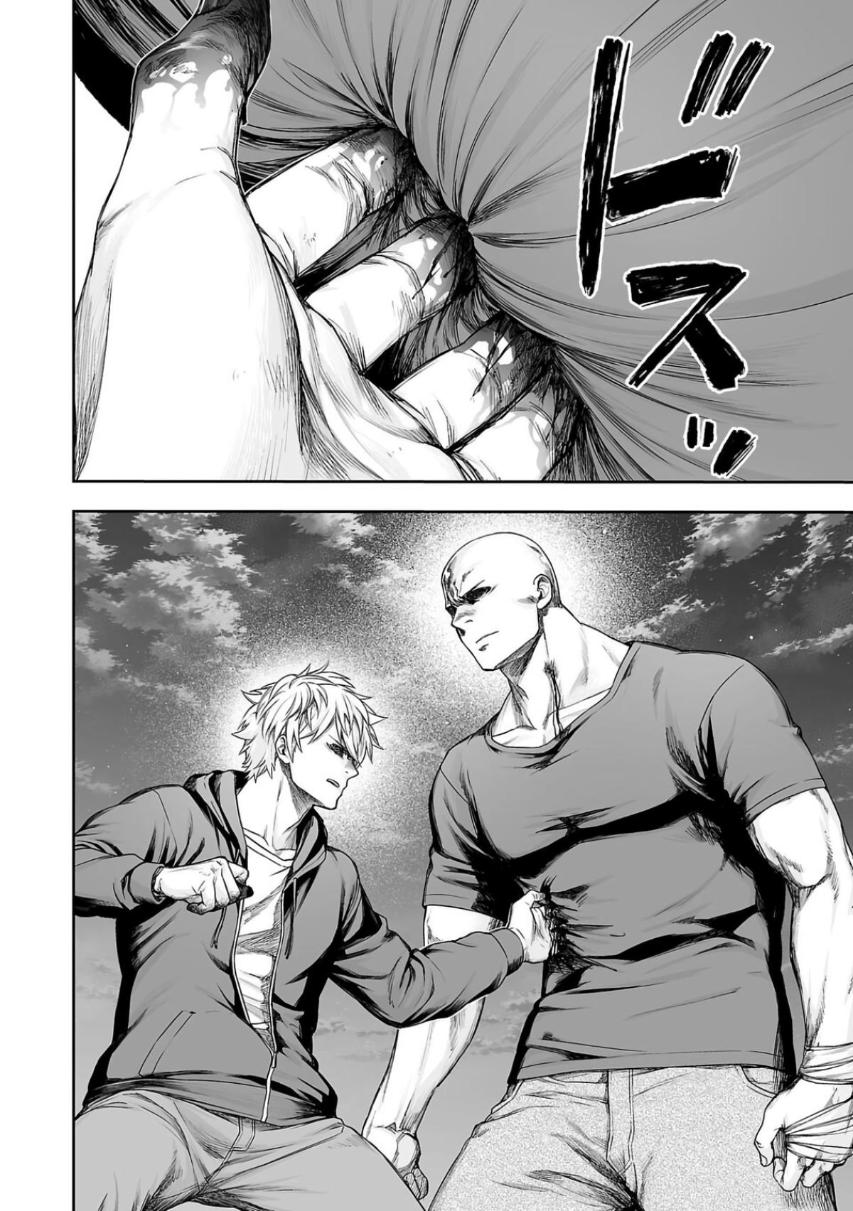 Tsuyoshi: The One Who No One can Win Against Chapter 300 page 6 - 